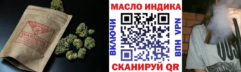 Дистиллят ТГК THC oil  хочу наркоту  нарко площадка формула  Мыски 