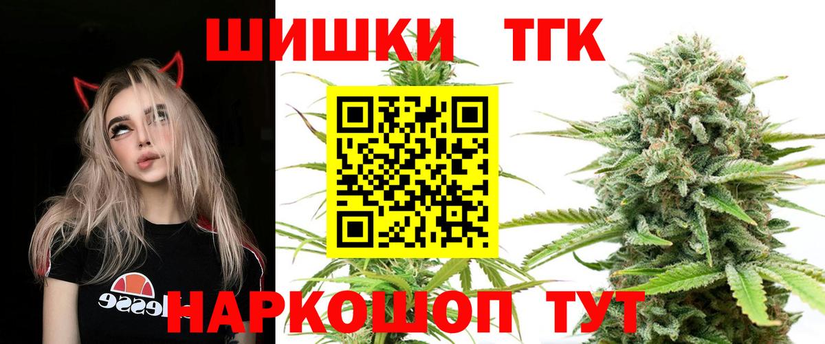 Мыски  Бошки марихуана VHQ  Вход с VPN  Бошки Шишки OG Kush 